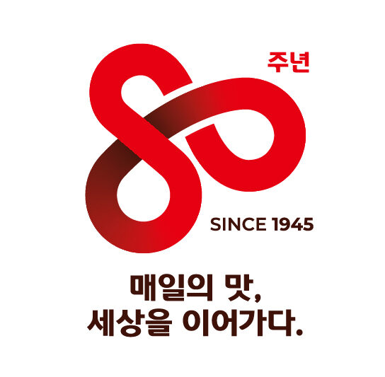 매일식품, 80주년 맞아 기념식 '개최'... 정성과 철학이 담긴 '매일의 맛'으로 100년 기업 도약