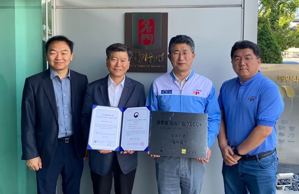 [Gwangju Daily News] Maeil Foods Co., Ltd. designated as a global small and medium-sized enterprise
